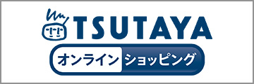 TSUTAYAオンラインショッピング「花遊記＜ファユギ＞」DVD-BOX2
